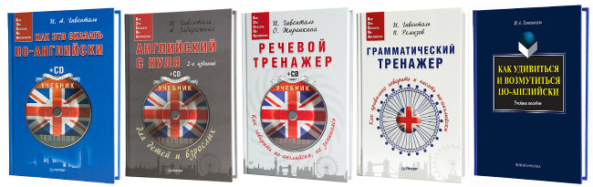 Учебники КЭСПА